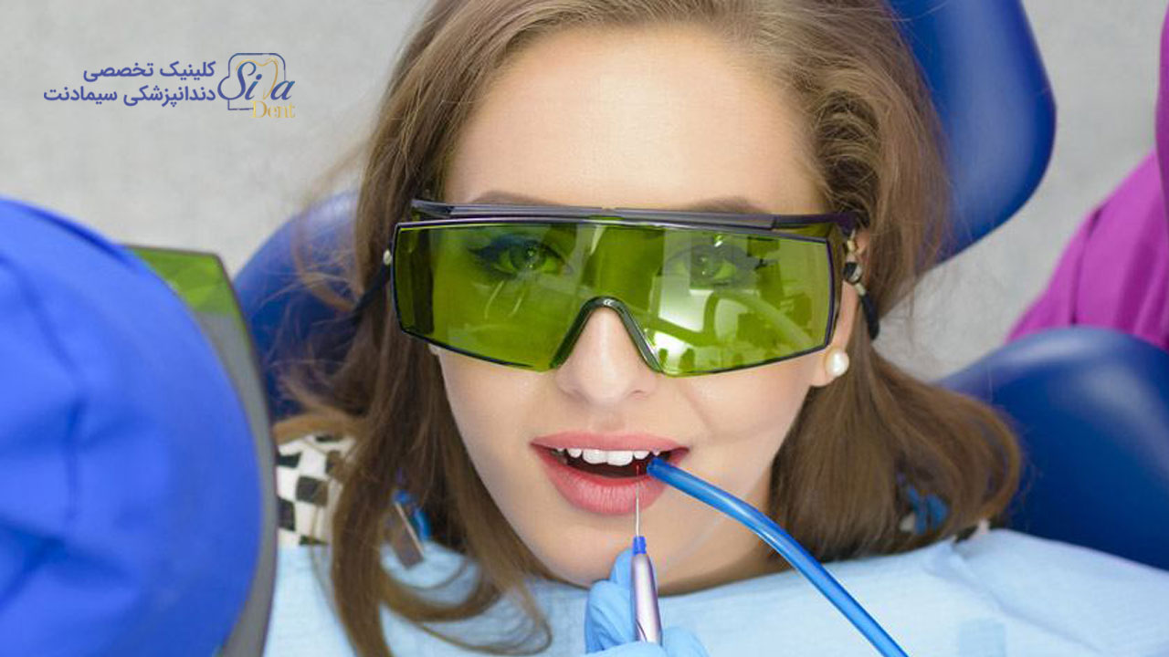 18 کاربرد لیزر در دندانپزشکی
