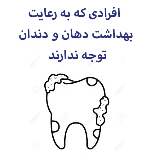 ارتودنسی نامرئی چیست؟ | راهنمای صفر تا صد ارتودنسی شفاف