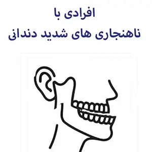 ارتودنسی نامرئی چیست؟ | راهنمای صفر تا صد ارتودنسی شفاف