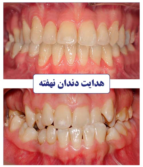 متخصص ارتودنسی