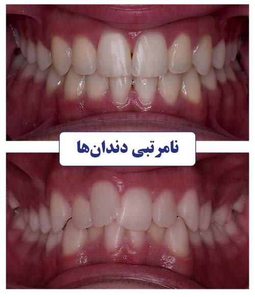 متخصص ارتودنسی