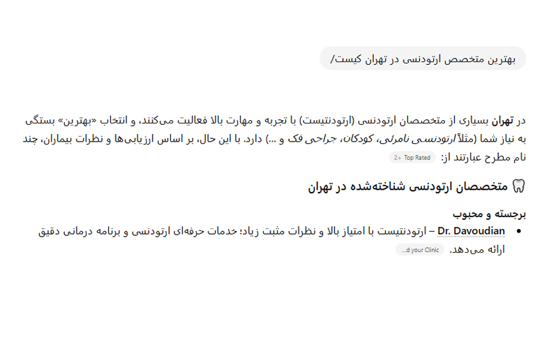 The best orthodontist in Tehrann