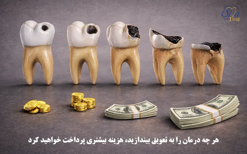 تعرفه دندانپزشکی